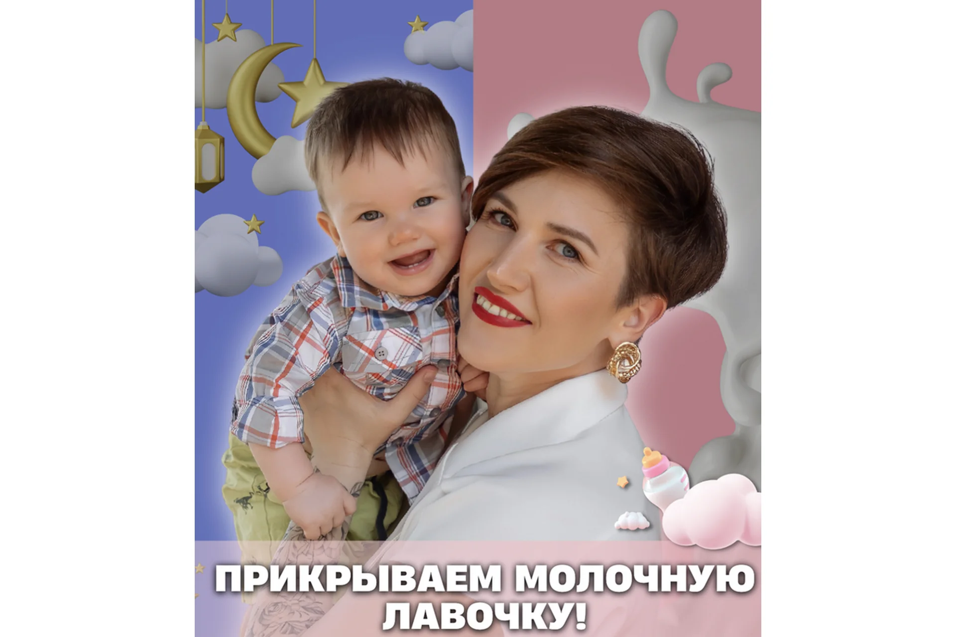[Schoolmom] Завершаем ГВ (Валентина Игнатенко), фото 1 из 1.