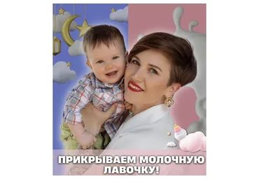 [Schoolmom] Завершаем ГВ (Валентина Игнатенко)