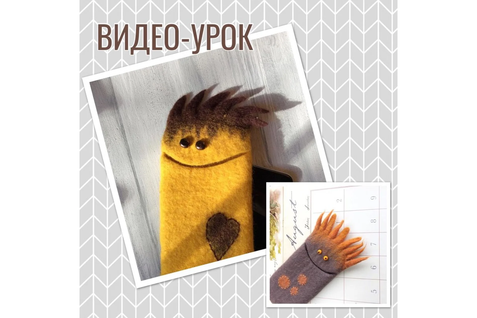 Солнечный чехол-улыбака (Клара  Ру), фото 1 из 1.