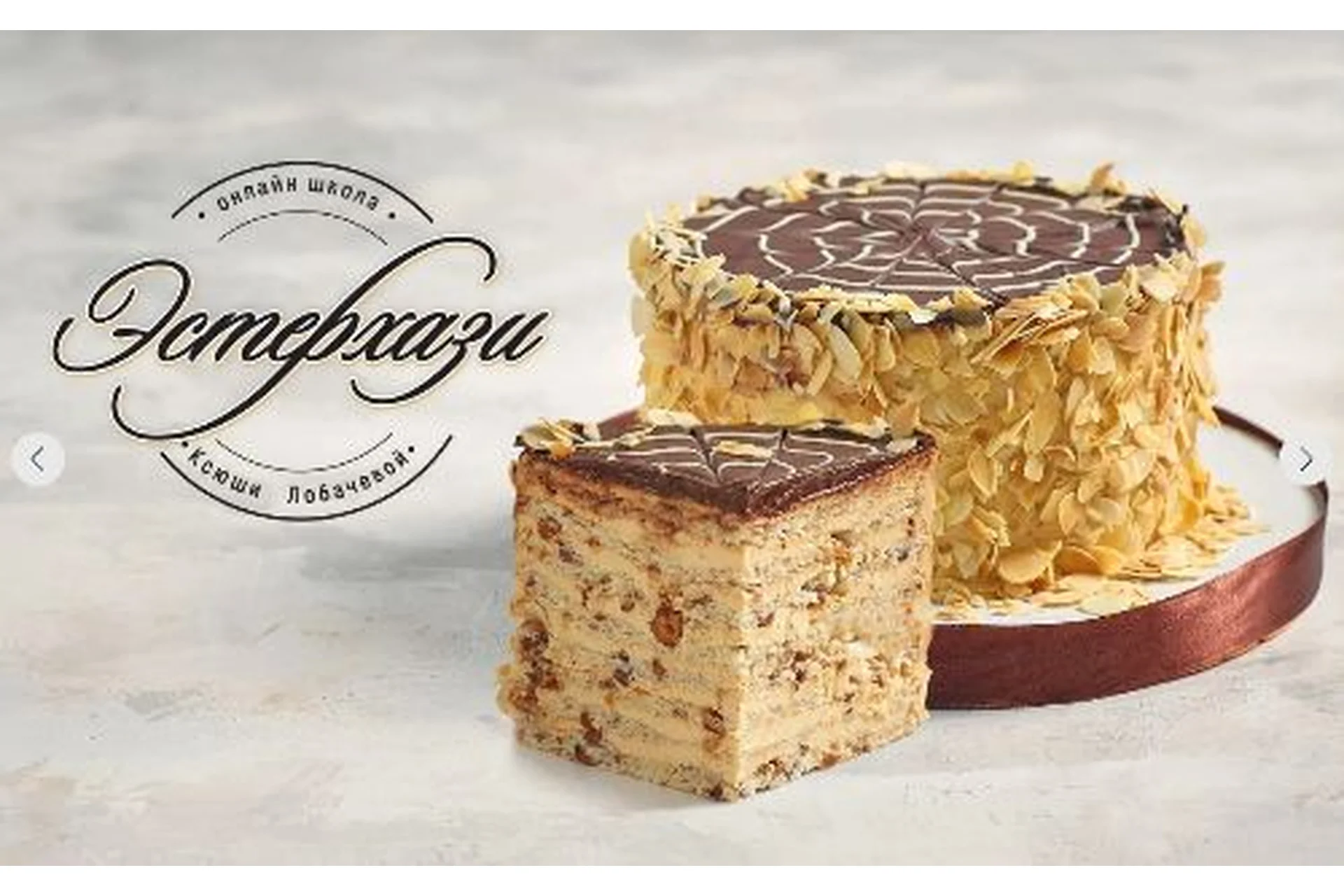 [Вкус моей души] Профессионал. Тариф Профессионал Лайт (Оксана Лобачева), фото 1 из 1.