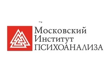 [МИП] Групповой психоанализ и групповая психотерапия. 4 семестр