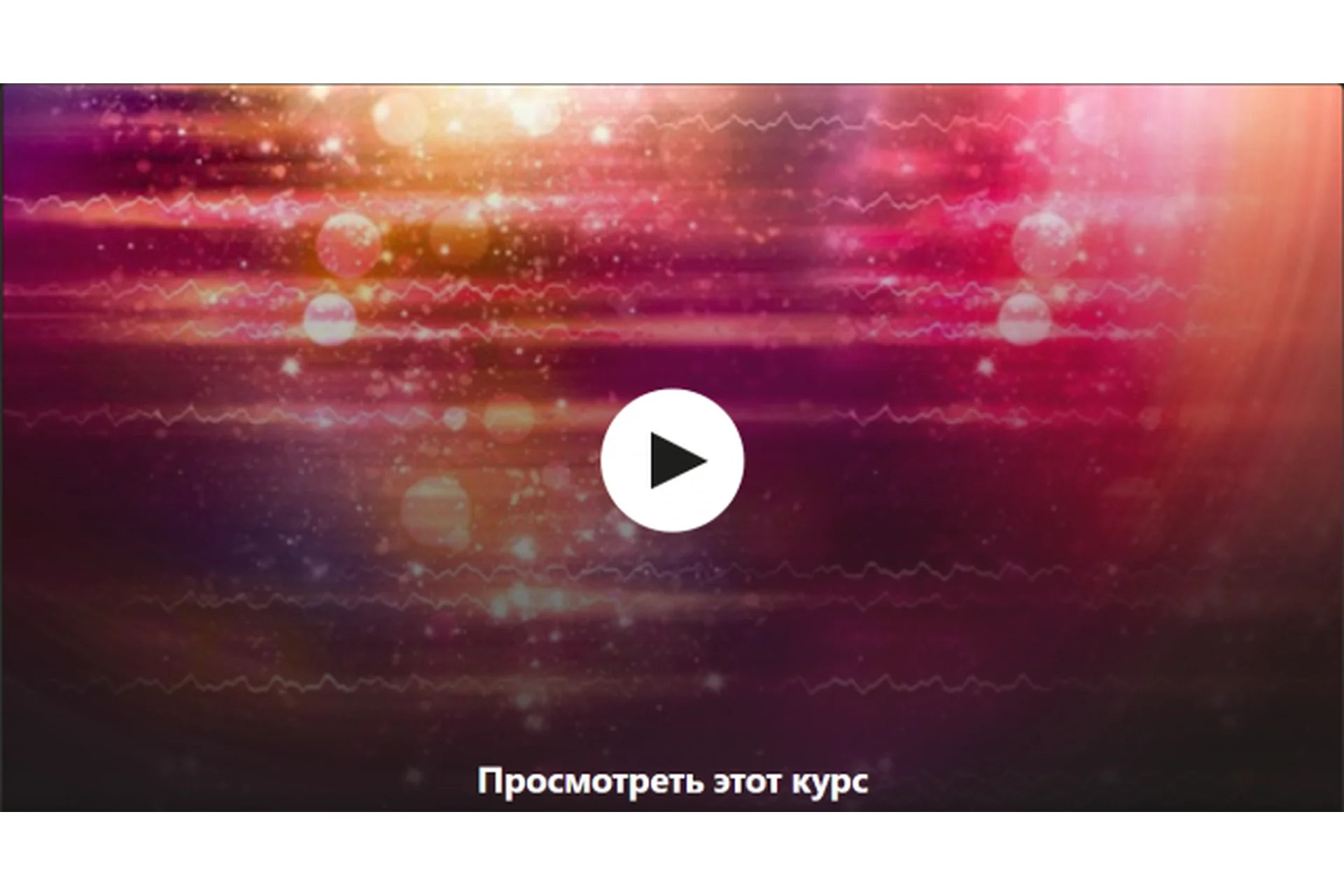 [Udemy] Эффективная разработка модулей 1С-Битрикс (Эдуард Козлов), фото 1 из 1.