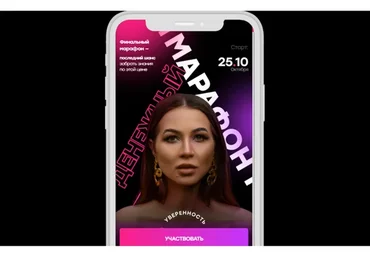 Денежный марафон. Октябрь 2021. Тариф С обратной связью (Валерия Чекалина)