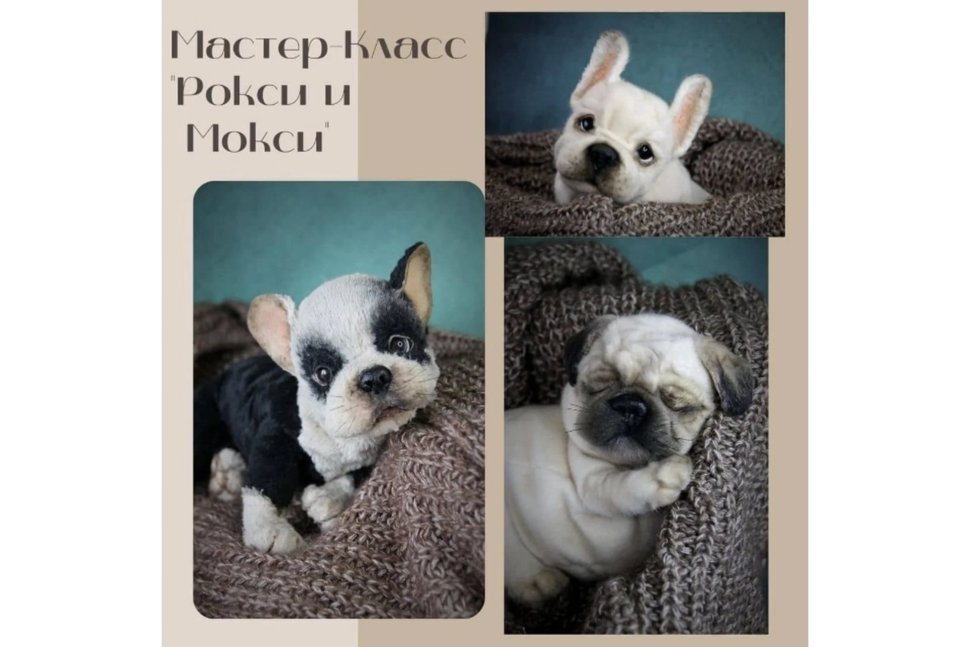 Рокси и Мокси (Валентина Крижановская), фото 1 из 1.