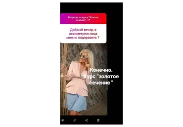 Золотое сечение, май 2020 (Marishadeboshir)