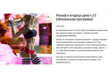 Рельеф и ягодицы дома v 2.0 Обновленная программа (Данил Кабуров)