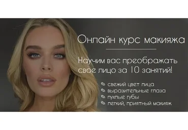 [Women LAB] MakeUp Base