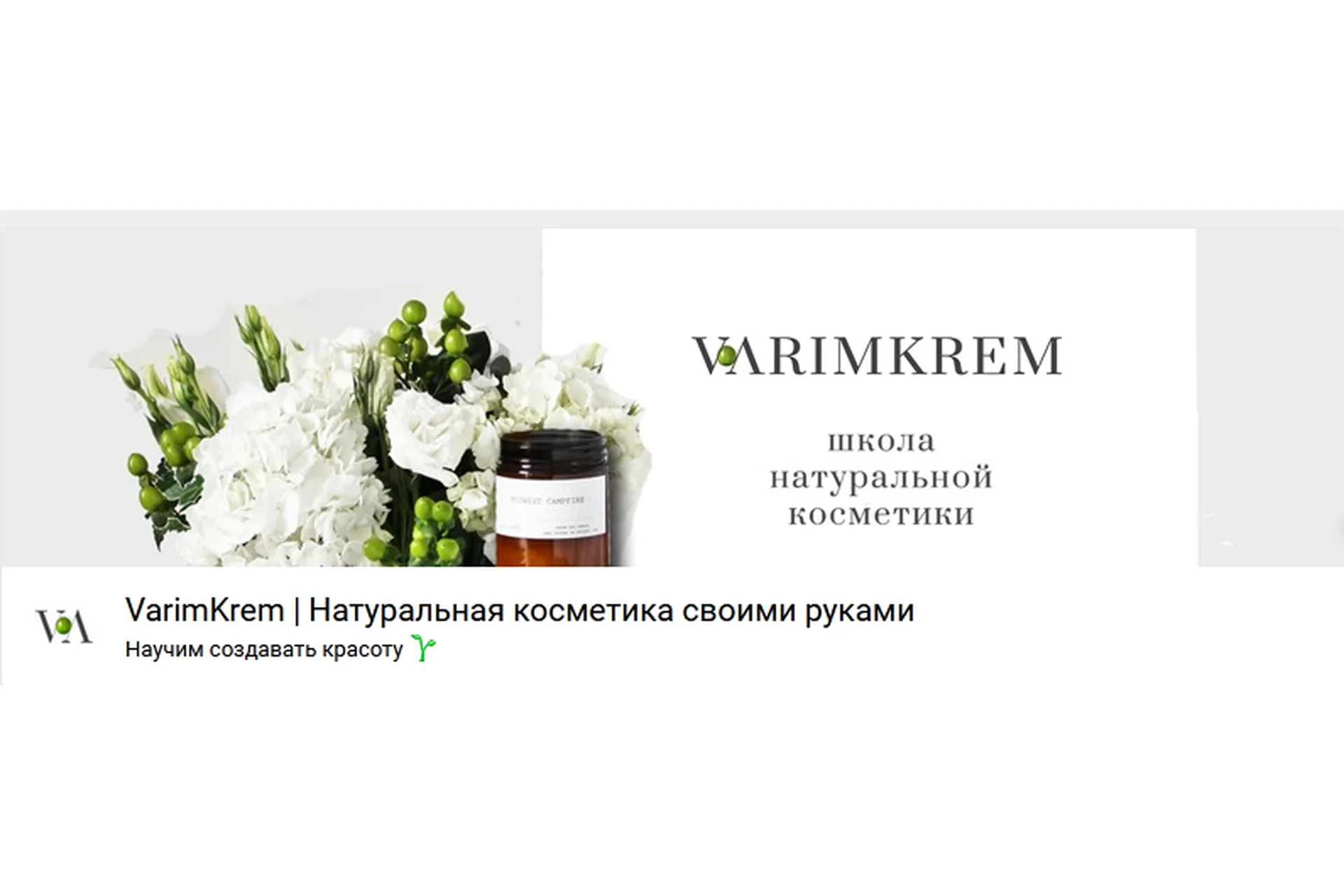 Косметика для лица (Ольга Поверго), фото 1 из 1.