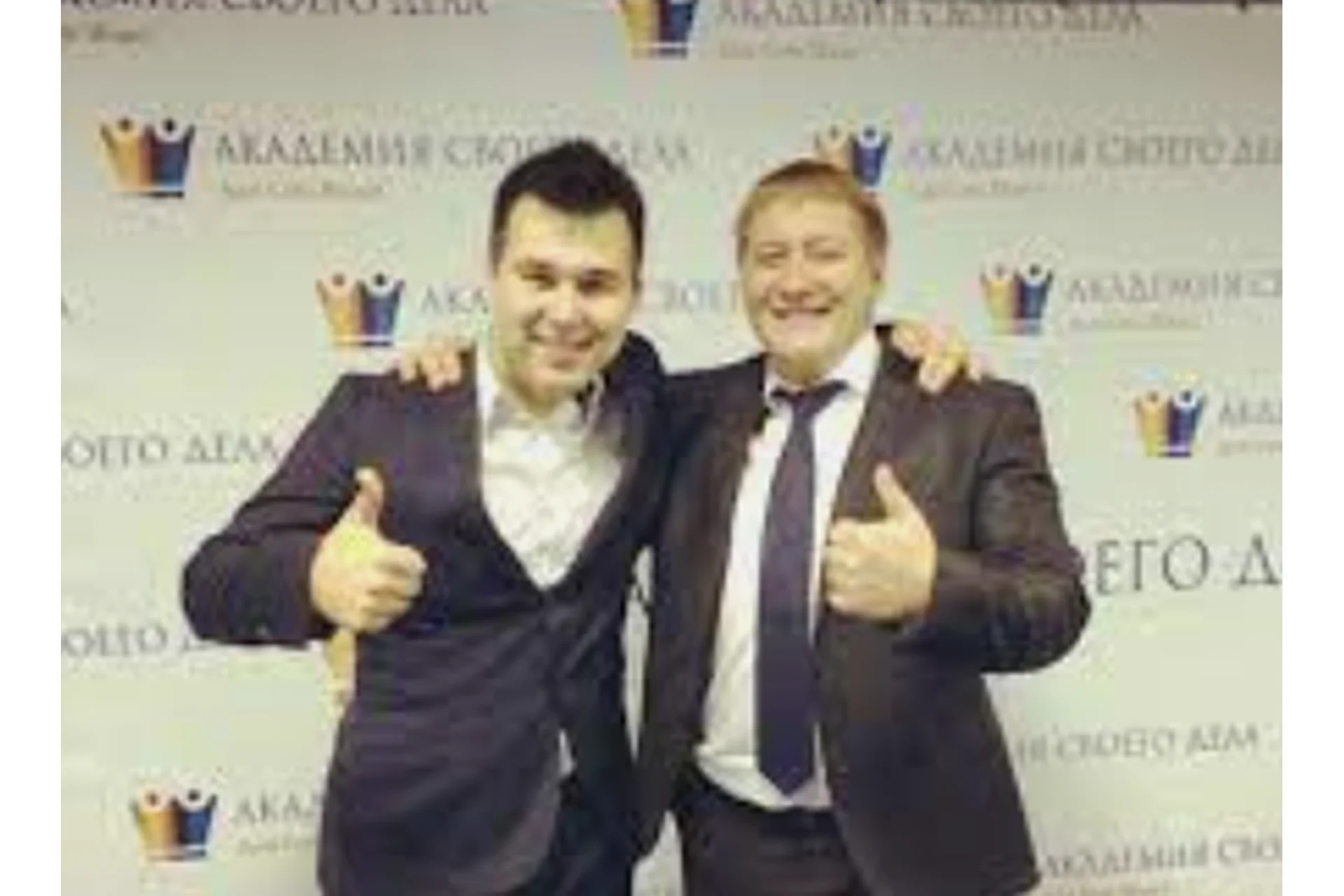 Начните зарабатывать от 50 000 рублей на нашей партнерской программе (Азат Валеев и Никита Фофонов), фото 1 из 1.