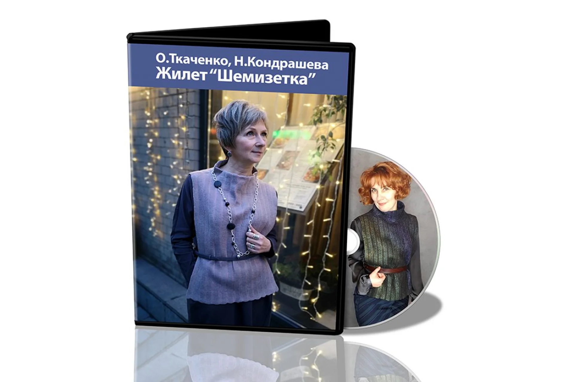 [Школа Войлока Онлайн] Жилет - Шемизетка (Оксана Ткаченко, Наталья Кондрашева), фото 1 из 1.