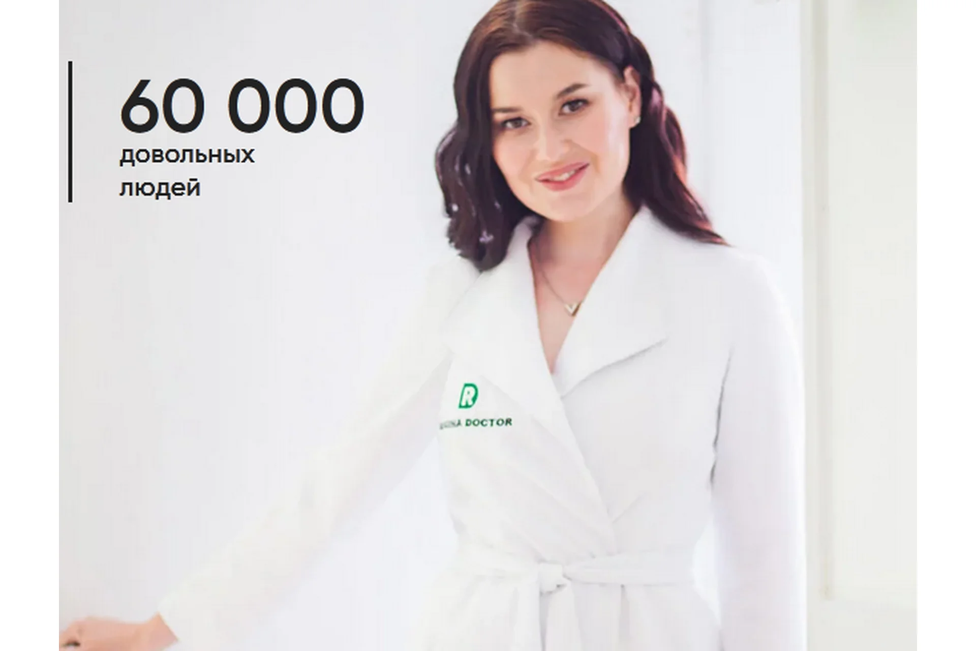 [Регина Доктор] Питание и спорт, 2018 (Регина Ахуньянова), фото 1 из 1.