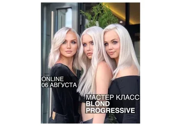 Blond Progressive (Ольга Дементьева)