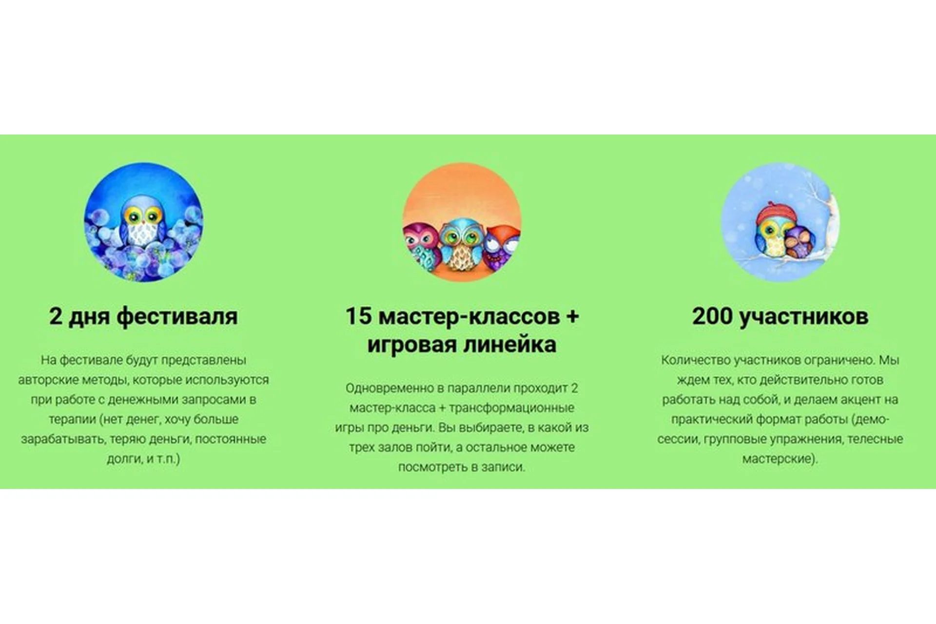 Пространство Изобилия:  денежная психология (Александр Зелинский, Татьяна Мужицкая), фото 1 из 1.