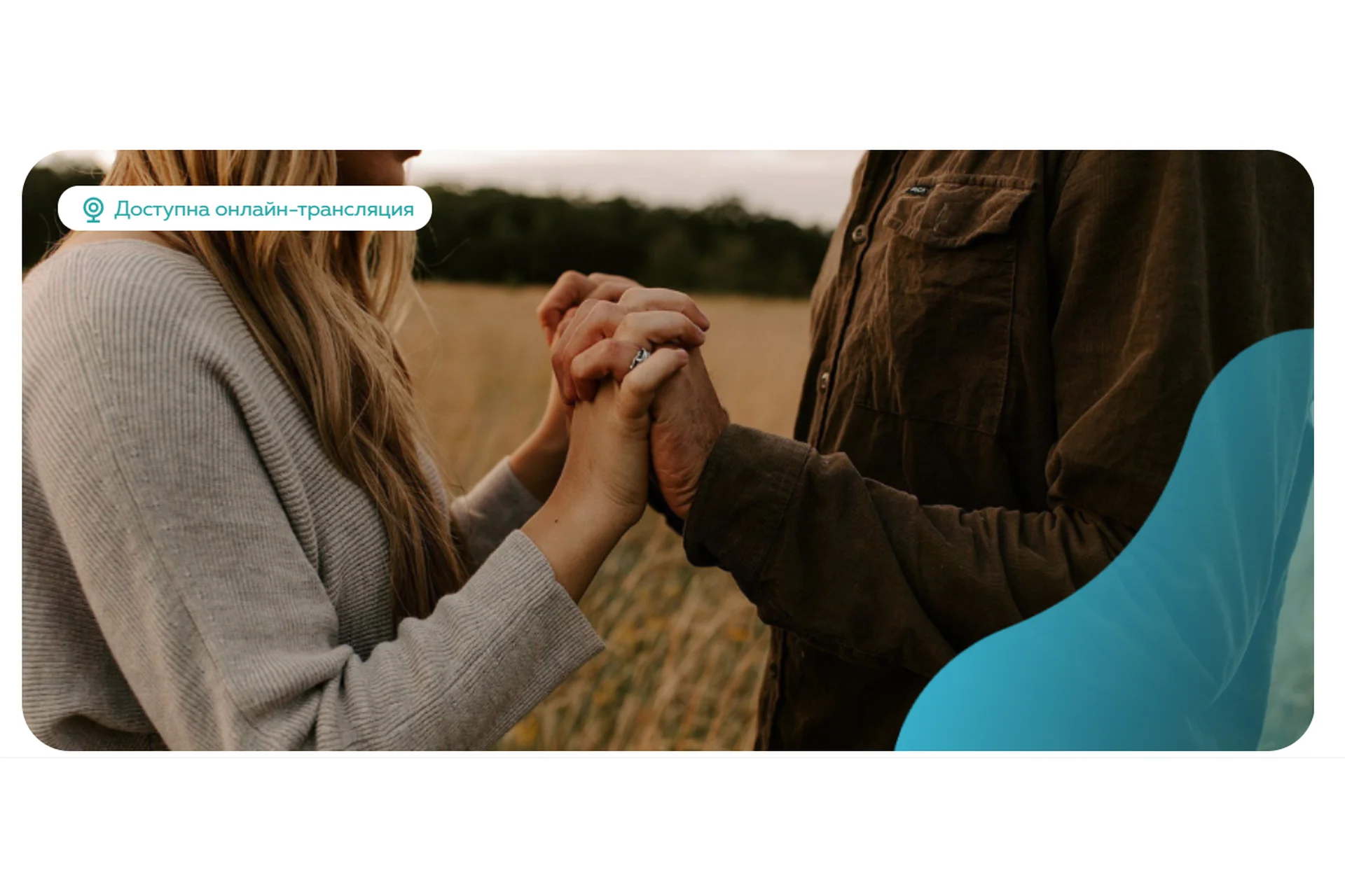 [PSY2.0] Искусство здоровых отношений (Анна Большакова), фото 1 из 1.