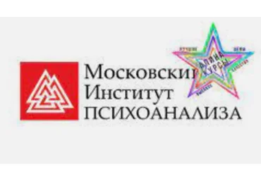 [МИП] Групповой психоанализ и групповая психотерапия. Семестр 2