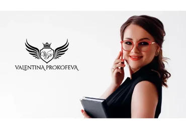 Работа с командой в МЛМ бизнесе (Валентина Прокофьева)