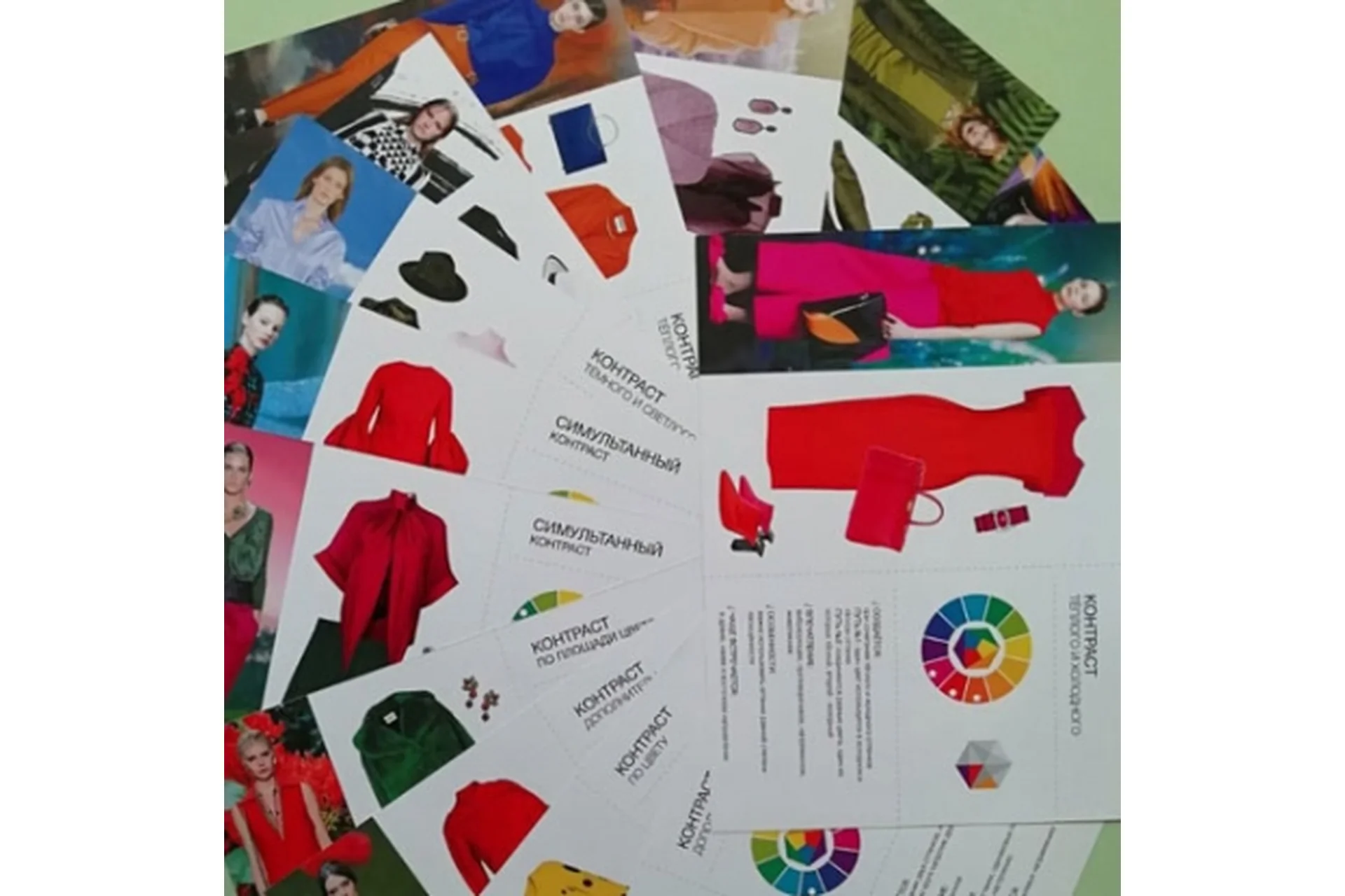 [IDEA-class] Карты стилиста (Ольга Меньшикова), фото 1 из 1.