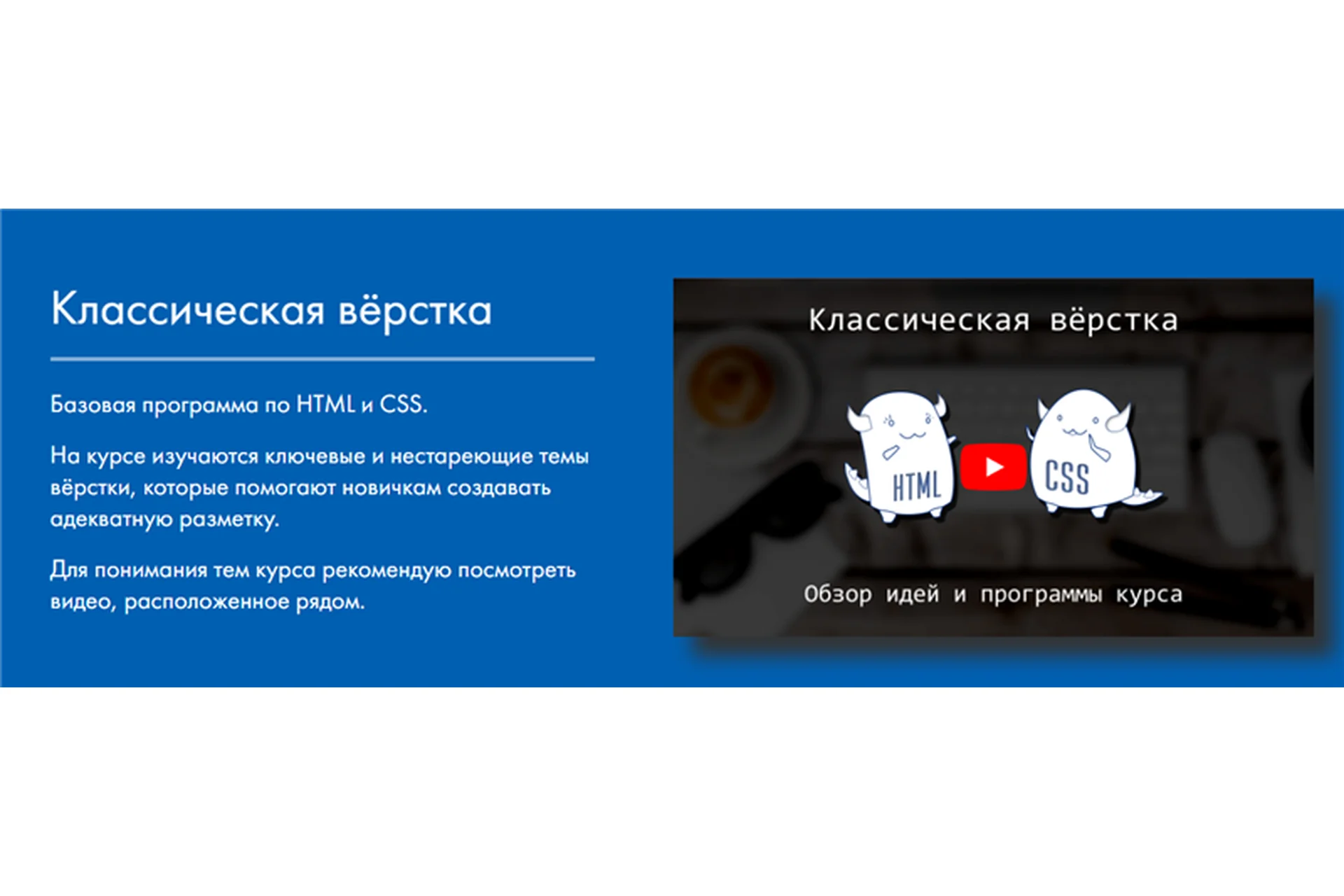 Классическая вёрстка (Дмитрий Лаврик), фото 1 из 1.