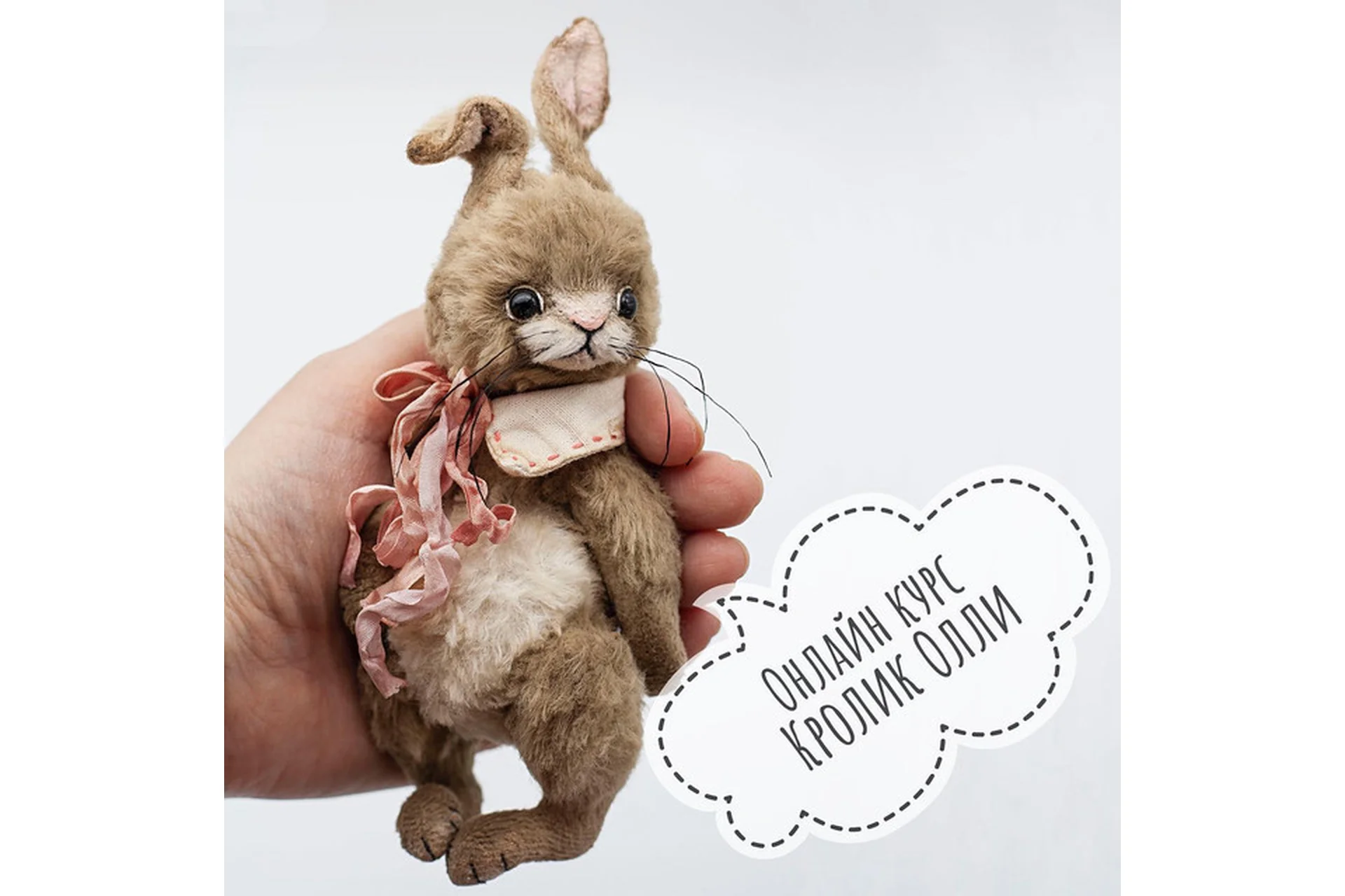 Кролик Олли (Ольга Потапова), фото 1 из 1.