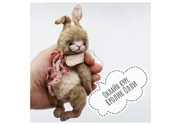 Кролик Олли (Ольга Потапова)