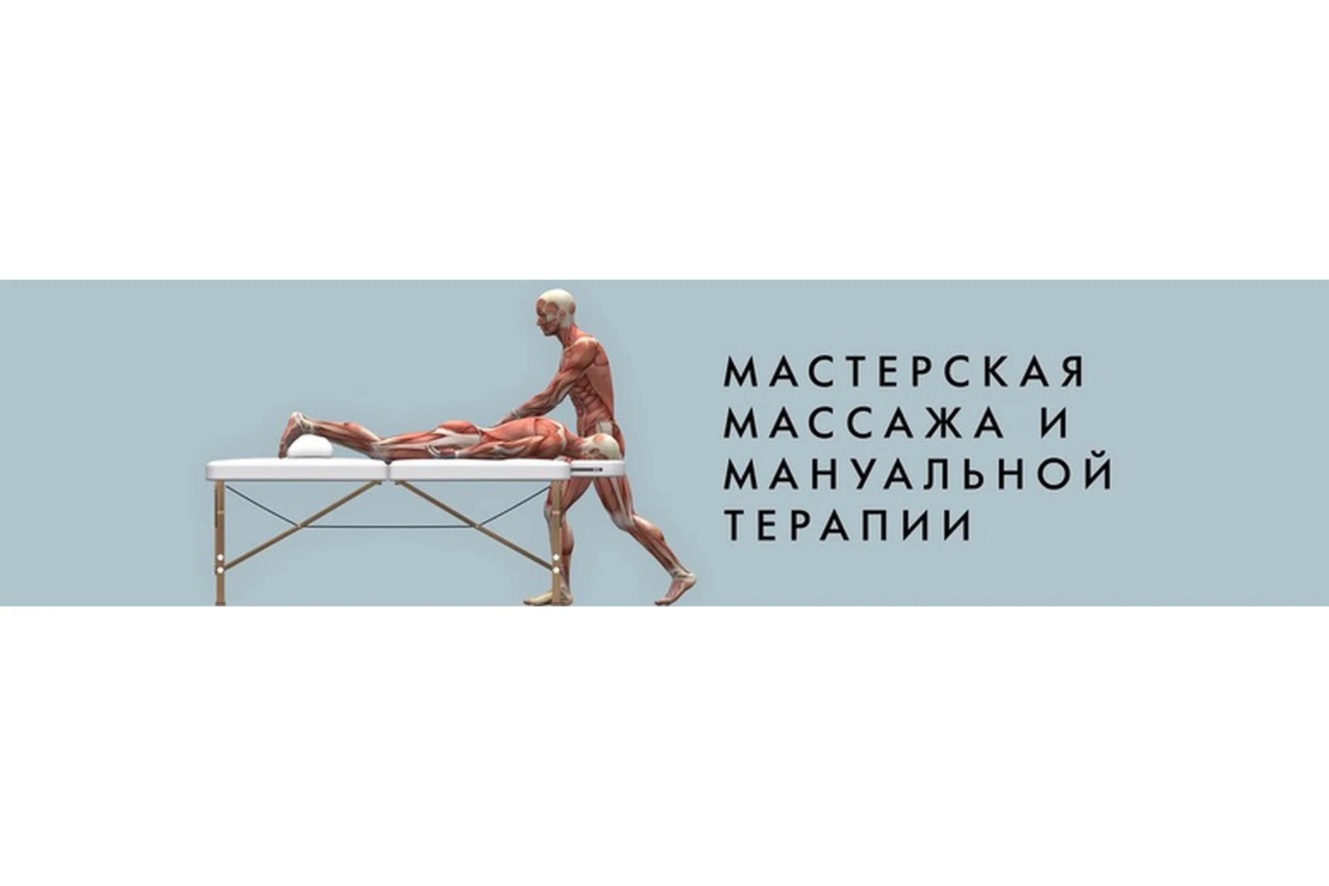 Методика самостоятельного раскручивания твёрдой мозговой оболочки (Игорь Атрощенко), фото 1 из 1.