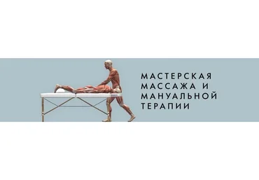 Методика самостоятельного раскручивания твёрдой мозговой оболочки (Игорь Атрощенко)