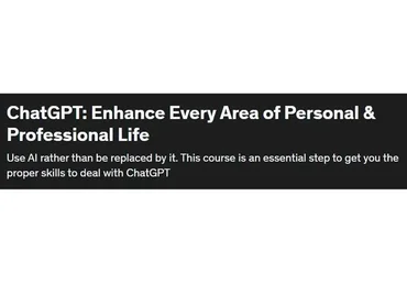 [Udemy] ChatGPT: улучшайте все сферы личной и профессиональной жизни (Mohamed Lamaachi)