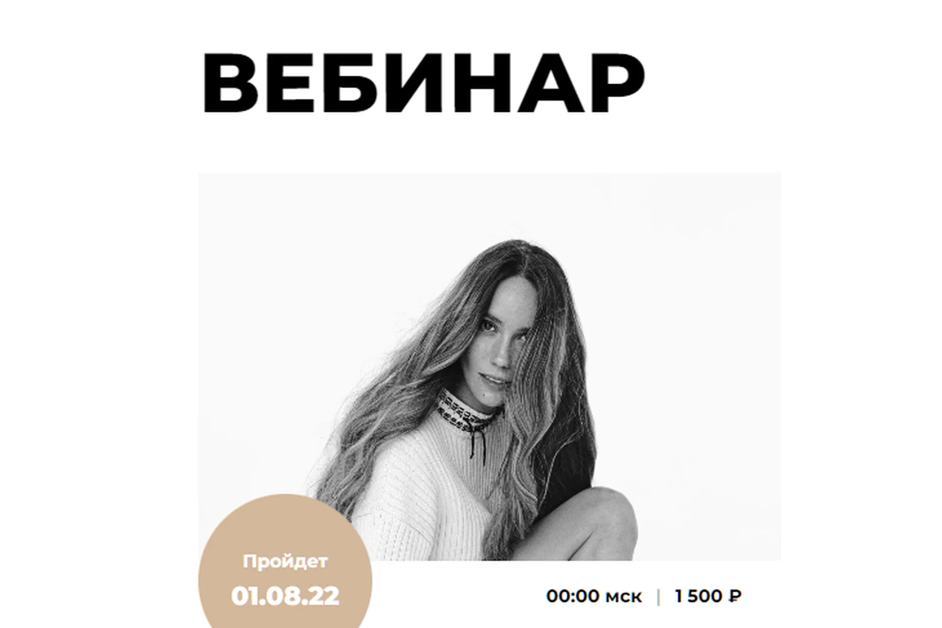 Без химии: лайфхаки по экоуборке и реставрации вещей (Елена Корнилова), фото 1 из 1.