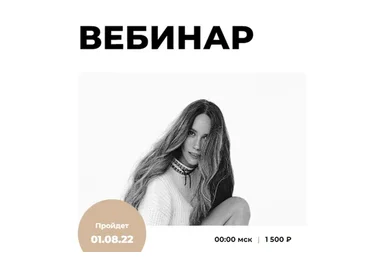 Без химии: лайфхаки по экоуборке и реставрации вещей (Елена Корнилова)