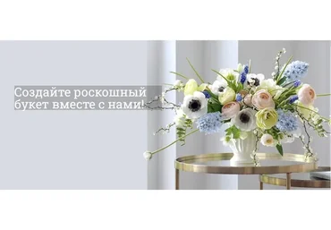 [MakeFlowers] Фоамиран 2.0: Перезагрузка