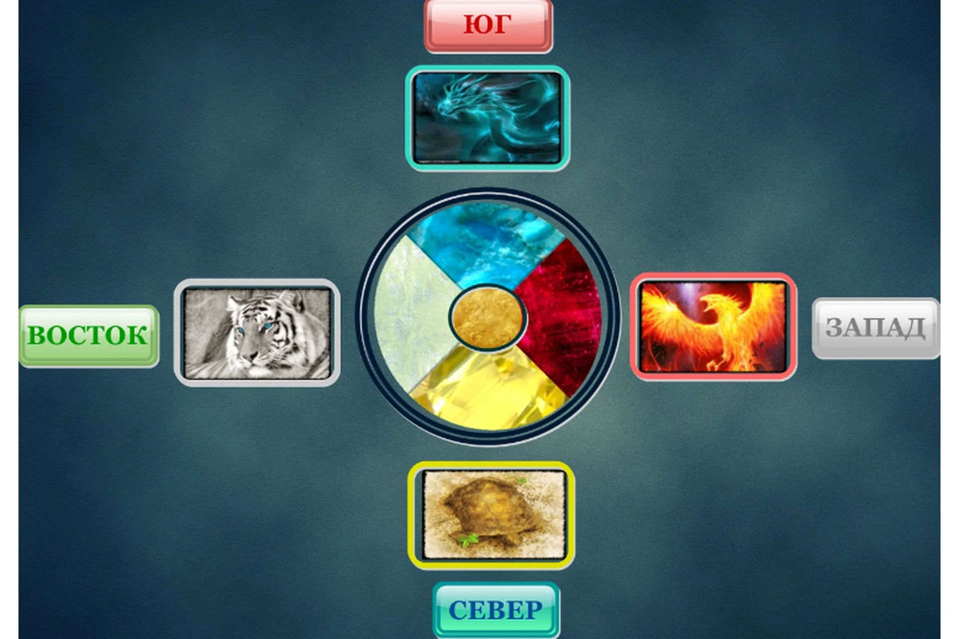 Сакральная геомантия (Александр Хосмо), фото 1 из 1.