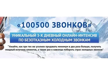 100500 звoнков (Александр 3aлoгин)