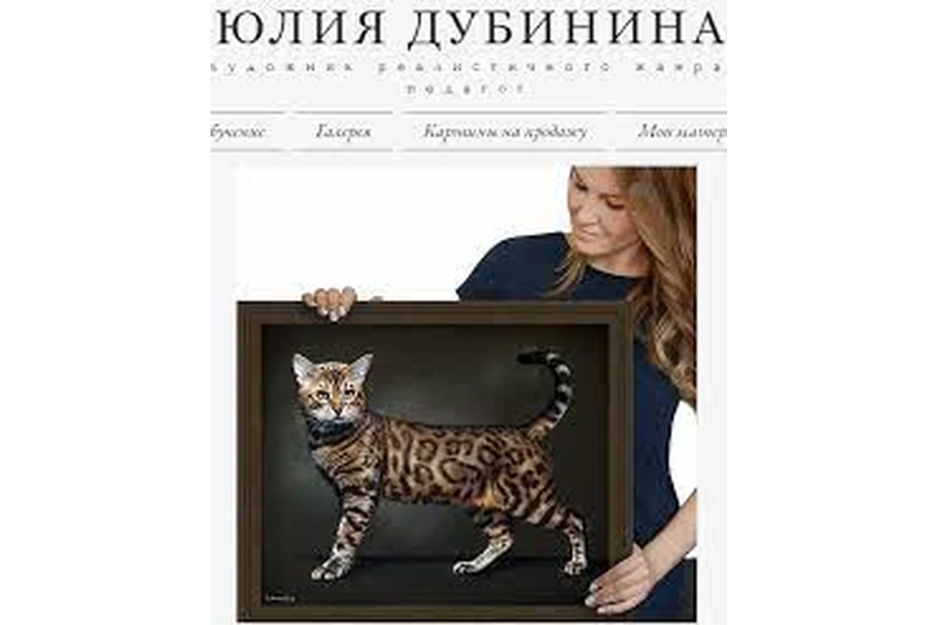 Базовый курс по реализму в пастельной технике (Юлия Дубинина), фото 1 из 1.