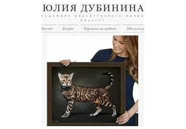 Базовый курс по реализму в пастельной технике (Юлия Дубинина)