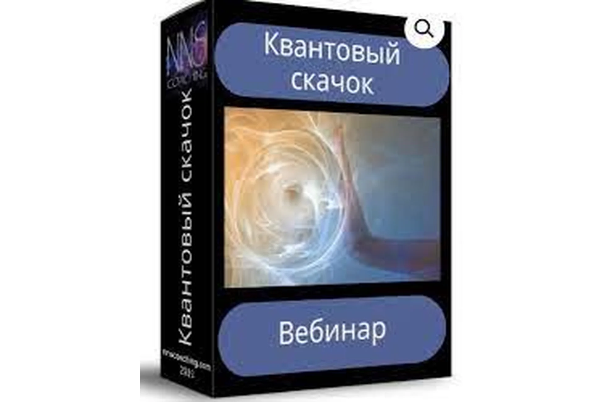 Квантовый скачок (Елена Галимьянова), фото 1 из 1.