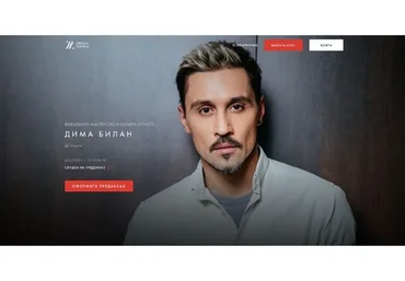 [Уроки легенд] Вокальное мастерство и карьера артиста (Дима Билан)