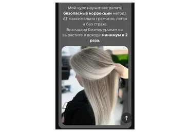 Курс по коррекциям  ‌метода АТ. Тариф Стандарт (Ольга Костюнина)