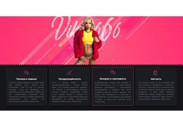 Курс по мануальному мастерству (Viksi666)