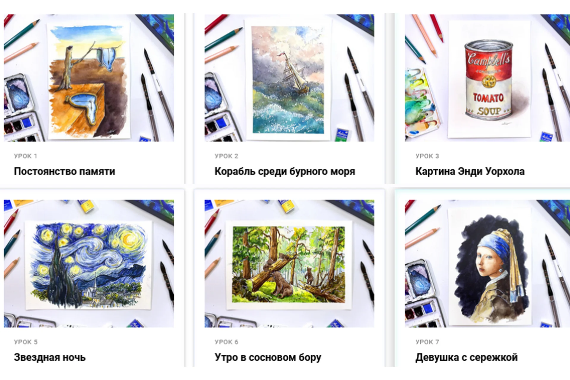 [ВсемАрт] Мировые шедевры (Анна Белоусова), фото 1 из 1.