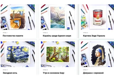 [ВсемАрт] Мировые шедевры (Анна Белоусова)