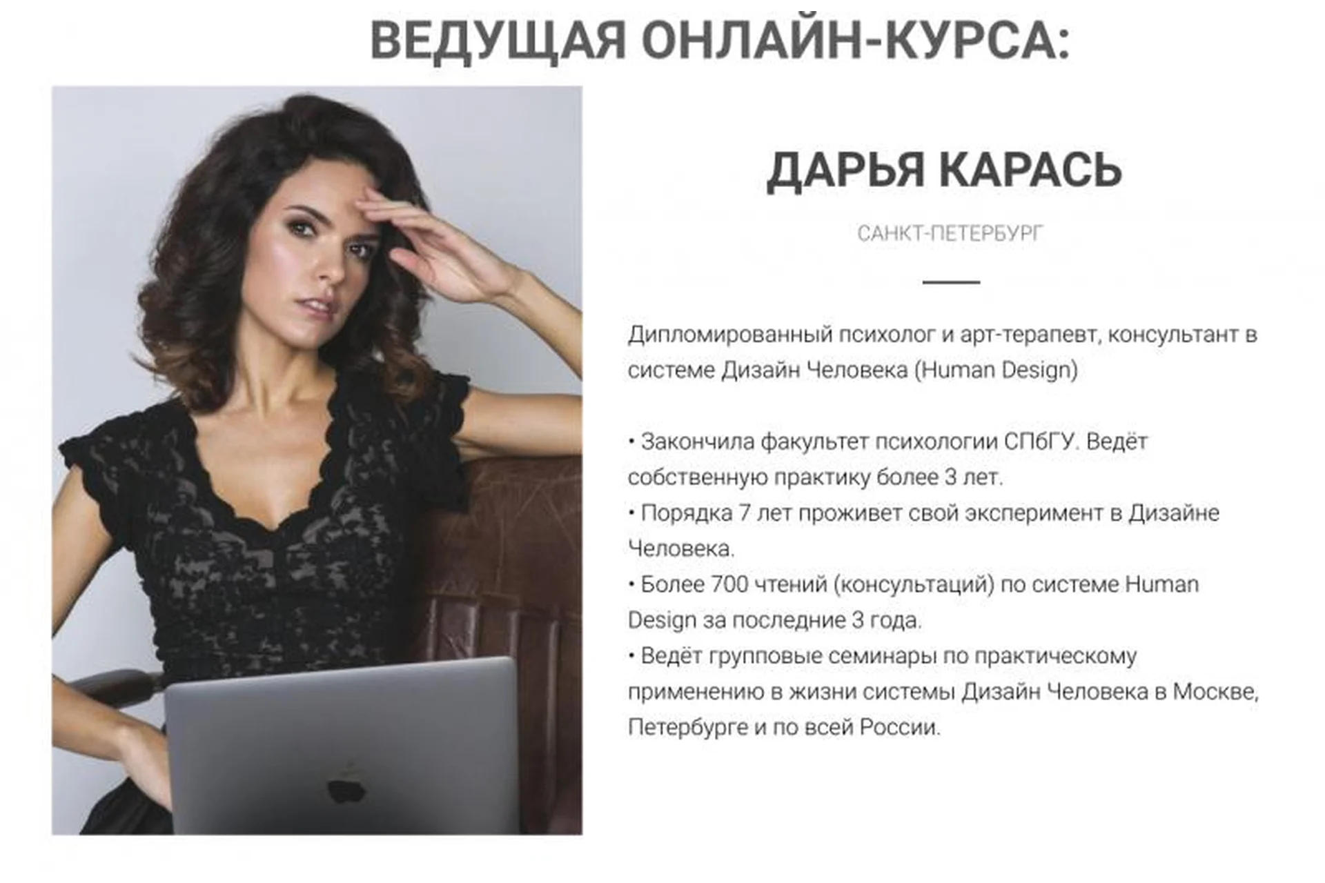 [Дизайн человека] 64 ключа любви к жизни (Дарья Карась), фото 1 из 1.