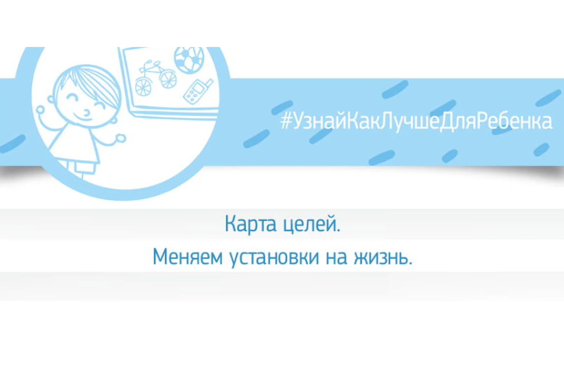 Карта целей. Меняем установки на жизнь (Валентина Паевская), фото 1 из 1.