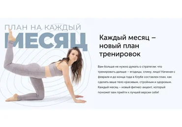 [newyorkfitspo] Fitspoклуб. Абонемент на декабрь (Виктория Боровская)