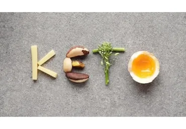 Здоровое кето. Пакет PRO (Эрик Берг)