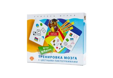 [Alexander] Тренировка мозга с цветными пиктограммами
