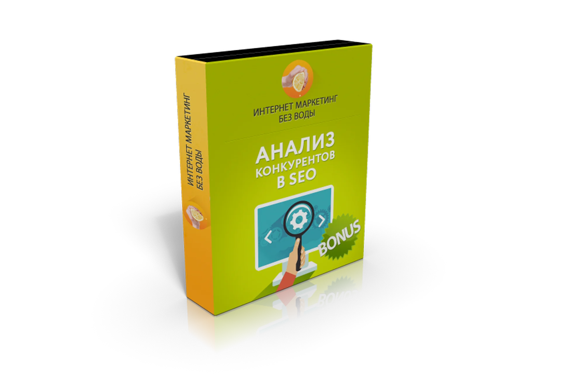 Анализ конкурентов в SEO (Иван Севостьянов), фото 1 из 1.