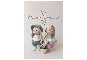 [froliki_dolls] Машка + Степашка (Надежда Фролова)
