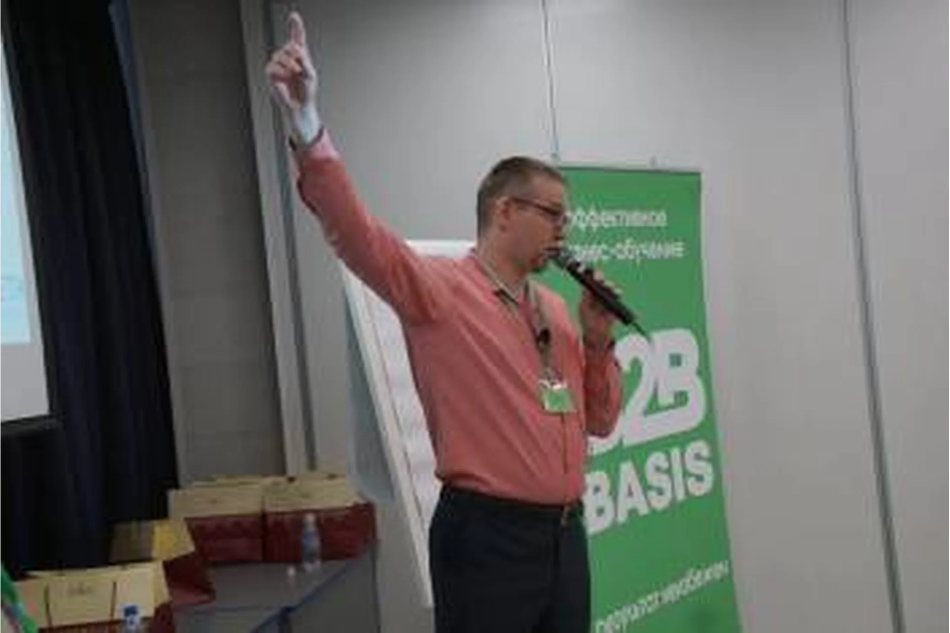 Как стабильно получать клиентов из соцсетей в свой бизнес (Павел Бесхитров), фото 1 из 1.