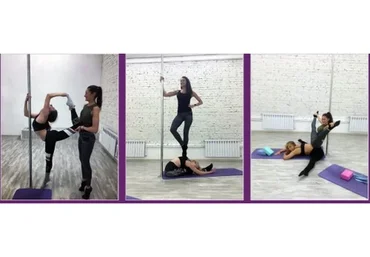 Стретчинг Интенсив (Екатерина Васильева)