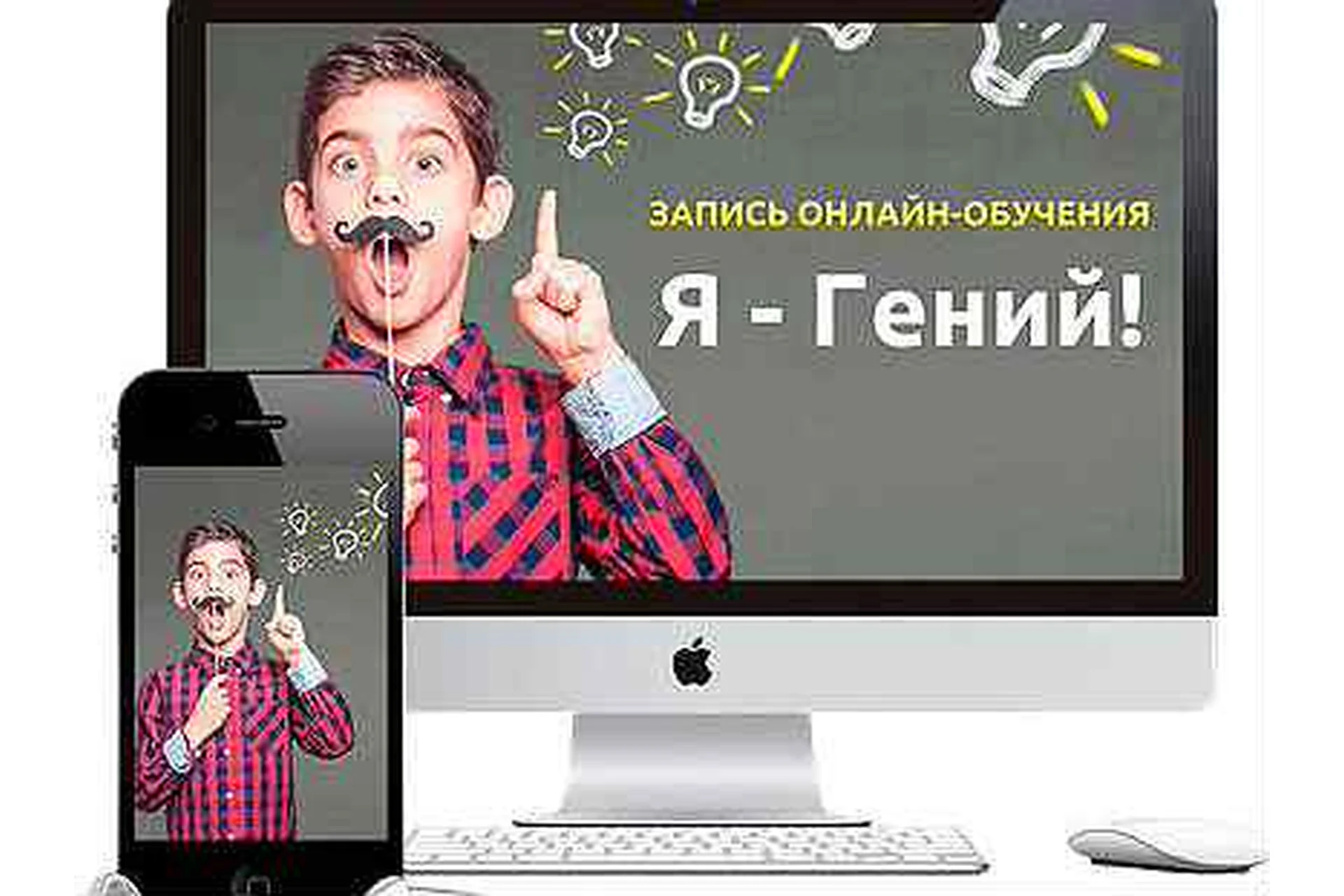 [Метод Сильва] Я - гений (Людмила Иванова), фото 1 из 1.